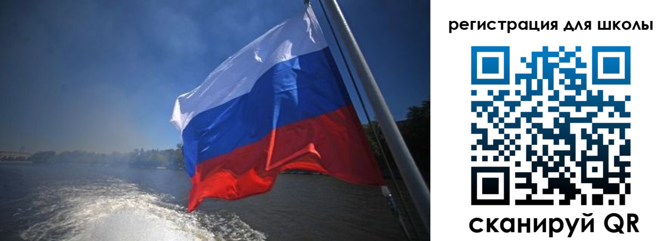 прописка в квартире в Светлограде