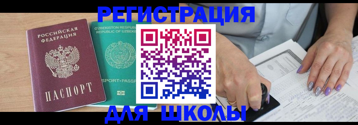 пропишу в квартире в Светлограде