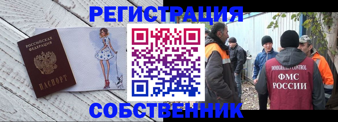 регистрация для дет. сада в Светлограде